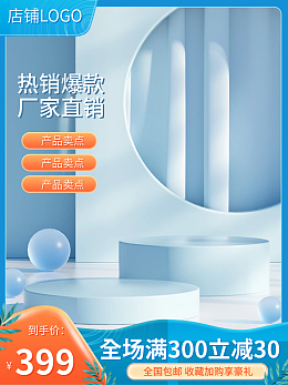 產(chǎn)品圖冊圖片在線制作 圖司機網(wǎng)絡(luò)技術(shù)助您高效設(shè)計