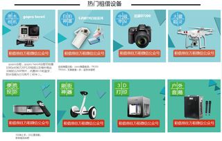 數(shù)碼科技租賃能否再次引爆市場(chǎng)？