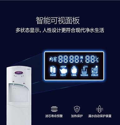 辦公室商務(wù)直飲水機(jī)租賃服務(wù) 8元/天，高效滿足50人飲水需求