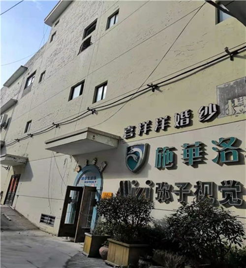 晉安區廠房樓板荷載檢測鑒定中心成立，助力企業安全生產與高效租賃