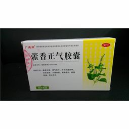 藥品終端網(wǎng) 關于0.3g 12粒/盒藥品的廠家、價格、供應及采購批發(fā)指南