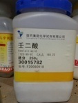 深圳國(guó)藥 值得信賴的藥品批發(fā)與供應(yīng)商