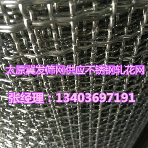太原304不銹鋼軋花網(wǎng)與山西不銹鋼編織網(wǎng)片廠家直銷產(chǎn)品介紹