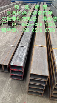 高強(qiáng)扁管700×180焊接建材，支持貨到付款